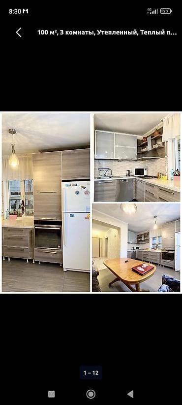 дом сдаю кок жар: 3 комнаты, С мебелью полностью — 1