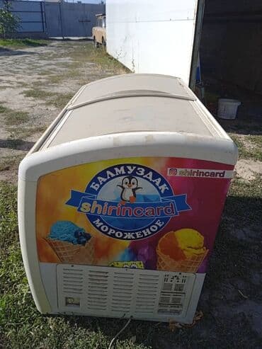 прокат морозильника: НА ПРОДАЖУ нет ! Скупка холодильников Скупка морозильников Рабочие — 4