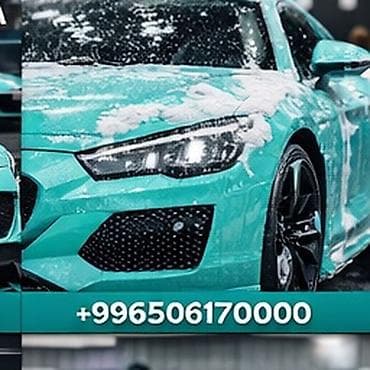 ремонт автомойки: Автомойка | Полировка — 1