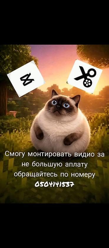 фотоаппарат пленочный: Могу згинирировать видио или монтировать за аплату — 1