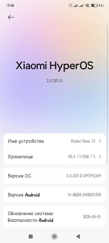 redmi note 8 32gb: Redmi, Redmi Note 12, Б/у, 256 ГБ, цвет - Серый, 2 SIM — 5