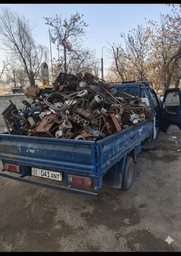 дом на иссык куле купить: Приём черный металлом самовывоз бесплатно СКУПКА ЧЕРНЫЙ — 2