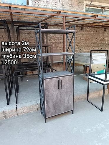 стиль лофт: Книжная полка, Новый, ЛДСП, Напольная, Платная доставка — 6