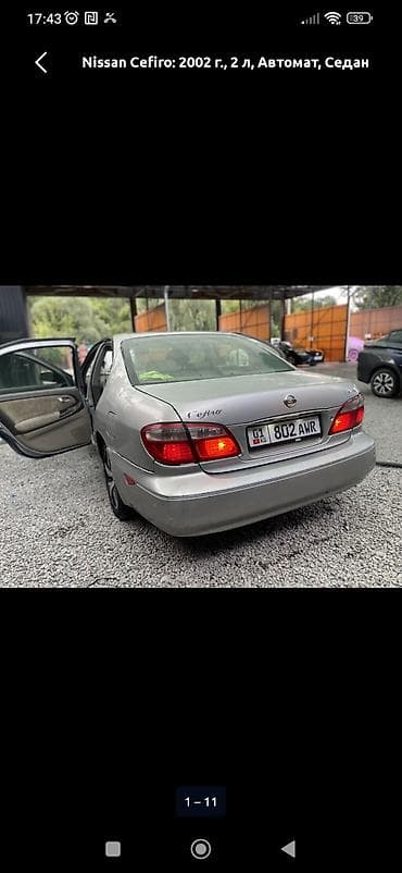 ford s max: Nissan Cefiro: 2002 г., 2 л, Автомат, Бензин, Седан — 6