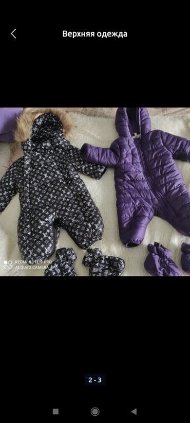 детский зимний комбез для новорождённых: Комбезики классные в хорошем состоянии черный зимний фиолетовый деми — 1