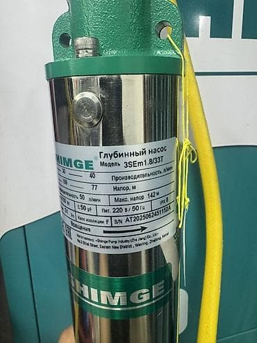 вадивной насос: Глубинный насос SHIMGE 3SEm1.8/33T Назначение: - Подъём и подача — 2