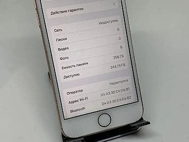 андроид магнитола для авто: IPhone 8, Б/у, 256 ГБ, Золотой, 99 % — 10