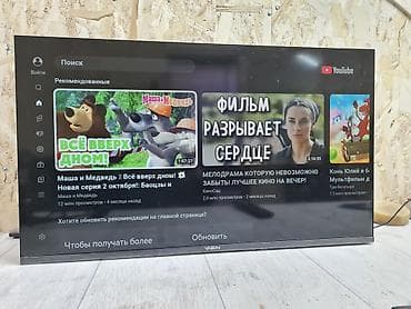 nokia 230: Продаю 
тв почти новый 32 дюйм смарт тв Yasin С гарантией

 цена 5800 — 2