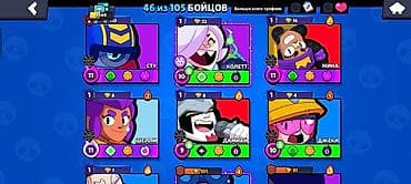 Игровой аккаунт Brawl Stars - Трофеи: 8640, Путь к славе — III ранг -