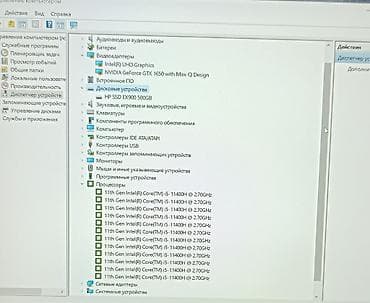 Ноутбуки MSI: Игровой, Б/у, Intel Core i5, ОЗУ, RAM: 16 ГБ — 8