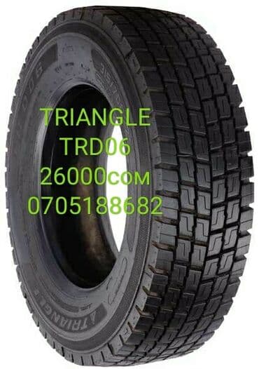 бу шины на спринтер: Шина для Грузовых автомобиля и Спец техники складское цена.тел — 15