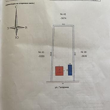 green land: Продается участок 8,56 соток Новопавловка район Киркомстром на — 1
