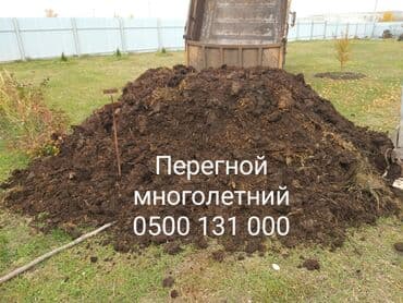 Зил at lalafo.kg Зил