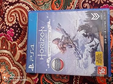 Игра для PS4: Horizon Zero Dawn – Complete Edition (русская версия) -