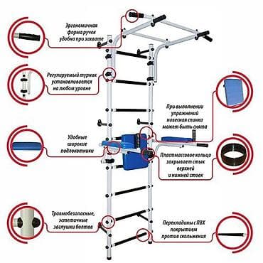 pull and: Домашний спортивный комплекс «шведская стенка» с турником и брусьями — 2