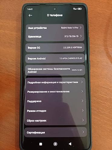 ми 12 т: Redmi, Redmi Note 14 Pro, Новый, 256 ГБ, 2 SIM — 4