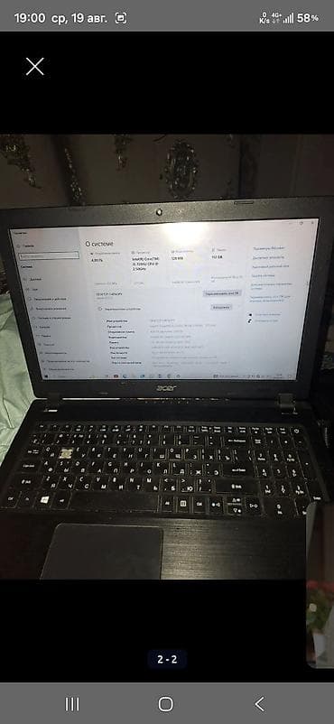 fifa 26: Ноутбук Acer Aspire. Характеристики по фото: - процессор: Intel Core — 2