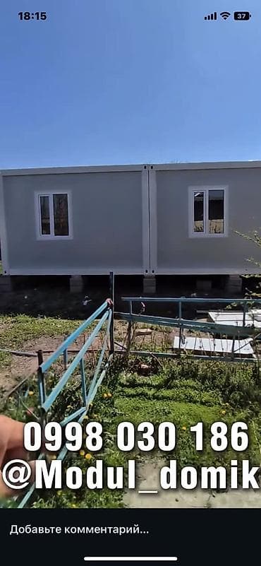 продажа дом в акорго: Модульные домики/контейнерные модули под ключ. Описание: - — 1