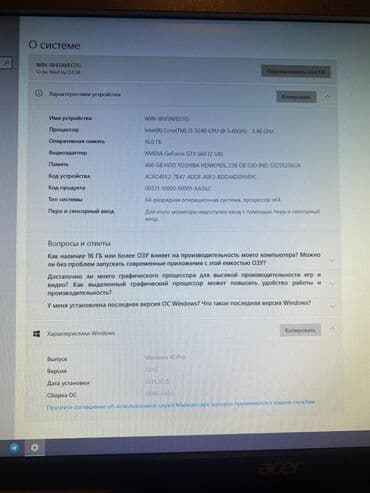 купить ноутбук в рассрочку без банка бишкек: Сатылат — 3