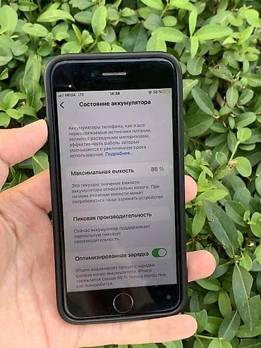 iphone 7 8: IPhone 7, Б/у, 32 ГБ, Jet Black, 86 % — 3