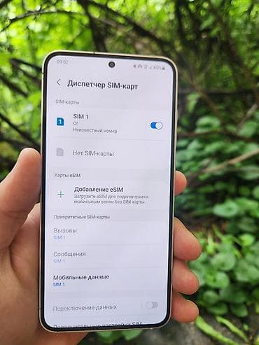 samsung 21s: Samsung Galaxy S23, Б/у, 128 ГБ, цвет - Белый, 2 SIM, eSIM — 4