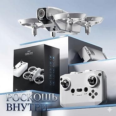 smooth 4: Мини-квадрокоптер CZ06 Mini с камерой - Две управляемые камеры с — 2