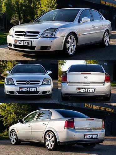 Opel Vectra: 2002 г., 2.2 л, Механика, Бензин, Седан
