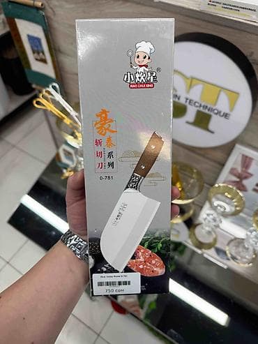 чоп орчу: Кухонный нож-тапер/сечка XIAO CHUI XING, модель O-781 - Тип — 1