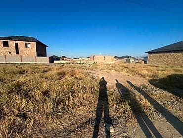 4 соток, Курулуш, Кызыл китеп — 1