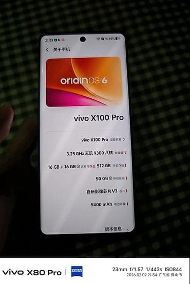 гугул пиксел: Vivo X100 Ultra, Б/у, 512 ГБ, цвет - Черный, 2 SIM — 4