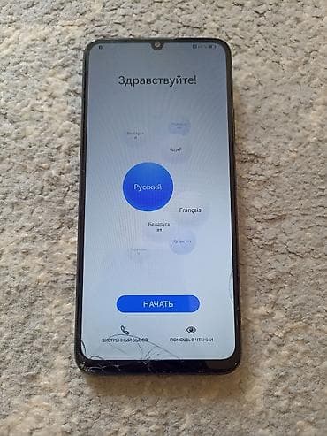 realmi 9i: Huawei nova Y71, Б/у, 256 ГБ, цвет - Черный, 1 SIM — 2