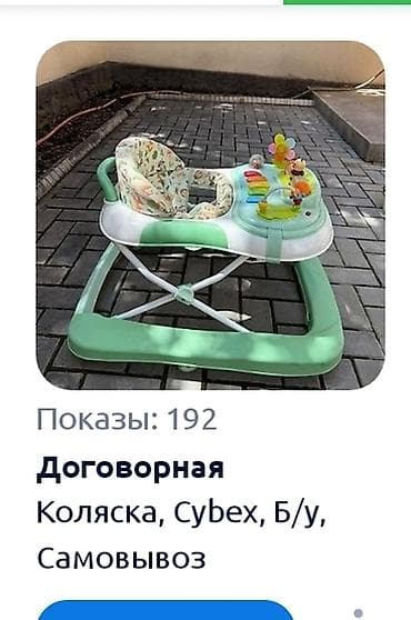 Коляска, Cybex, Б/у, Самовывоз