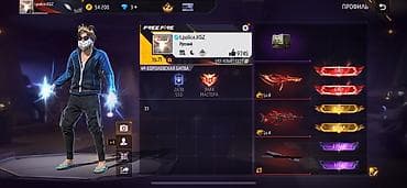 nike air max plus: Аккаунт Free Fire - Уровень профиля: 71 - Ник: t.police.KGZ - — 1