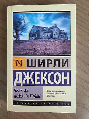 ремарк: Классика, На русском языке, Б/у, Самовывоз — 2