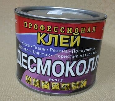 ибоксидная смола: Клей, Desmocoll, Десмокол, прозрачный, полиуретановый, ПВХ, лодки — 1