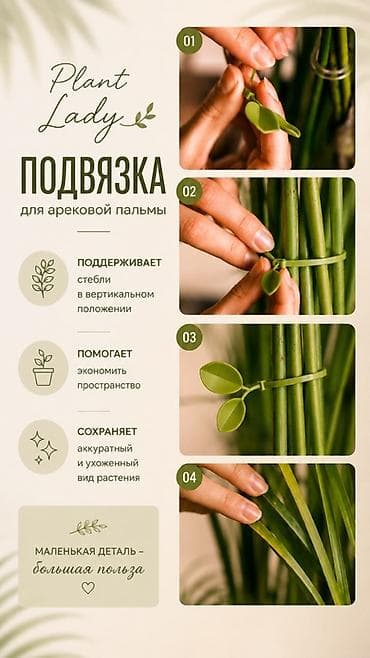зажим: Зажим для растений, Зеленый, Новый — 4