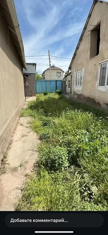 house: 6 соток, Для строительства, Красная книга, Тех паспорт — 2
