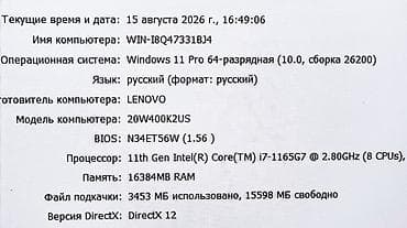 google pixel fold: Для программирования, Б/у, Intel Core i7 — 5