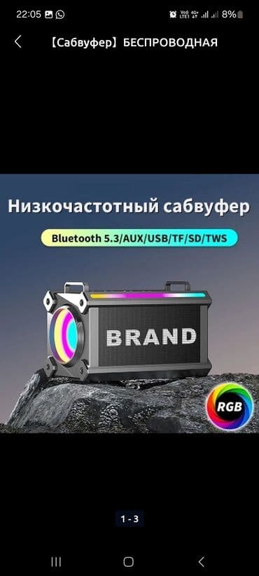 переходник для ноутбука: Все товары вы описание есть на фото листайте 1. Infinix note 30i — 19