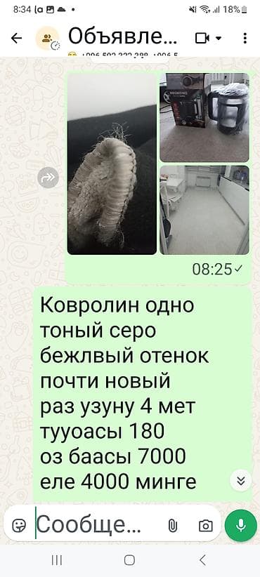военная спецодежда бишкек: Срочно продаю — 1