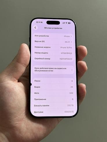 iphone 11 64: IPhone 16 Pro, 512 ГБ, Black Titanium, 90 % — 5