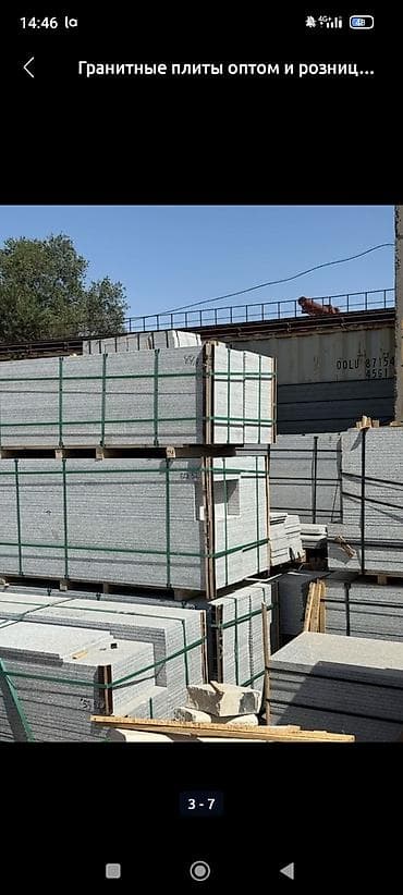 гранитная плитка: Размер: Другой размер мм, Серый — 10