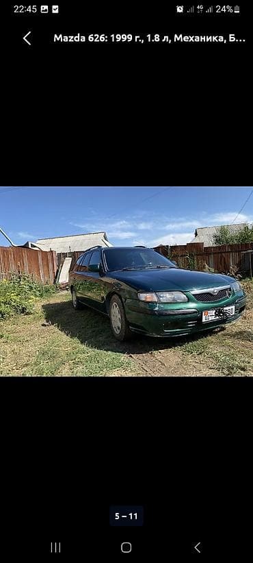 рессор на газ 66: Mazda 626: 1999 г., 1.8 л, Механика, Бензин, Универсал — 6