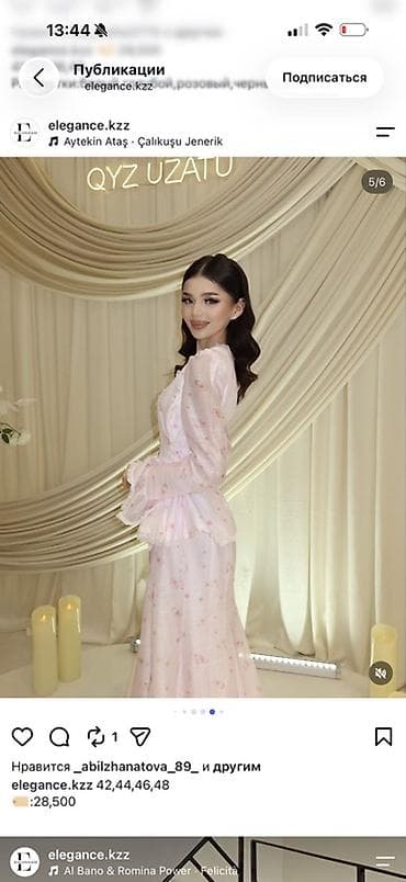 tsunami pink: Покупала за 5500 продаю за 4000 одевала только один раз Размер — 3
