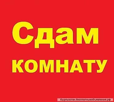 сниму квартиру долгосрочную: 30 м² — 1