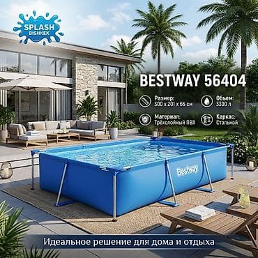 Каркасный бассейн Bestway 56404 - Размер: 300 × 201 × 66 см -