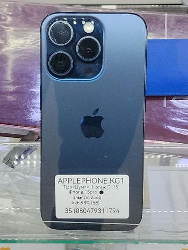 16 про 128: IPhone 15 Pro, 256 ГБ, Blue Titanium, В рассрочку — 1