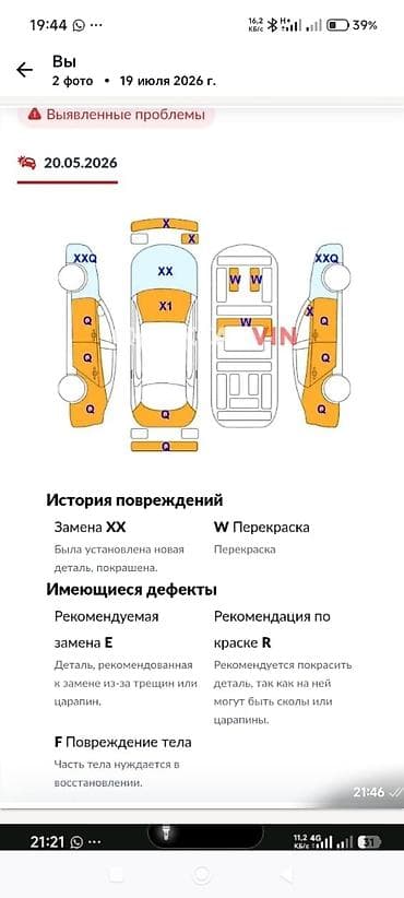 корея карфакс: Проверка машин из Кореи — 3