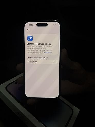 galaxy s4: IPhone 14 Pro, 256 ГБ, Deep Purple, Коробка, 100 % — 5