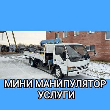 кран печки: Стрела 8 м, 2 т, Борт 3500 кг — 1